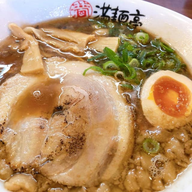 満麺亭 - サブ画像1
