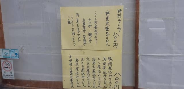 喜多梅 - サブ画像3