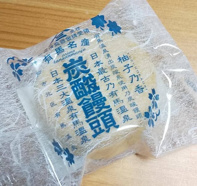 三津森本舗 - サブ画像3