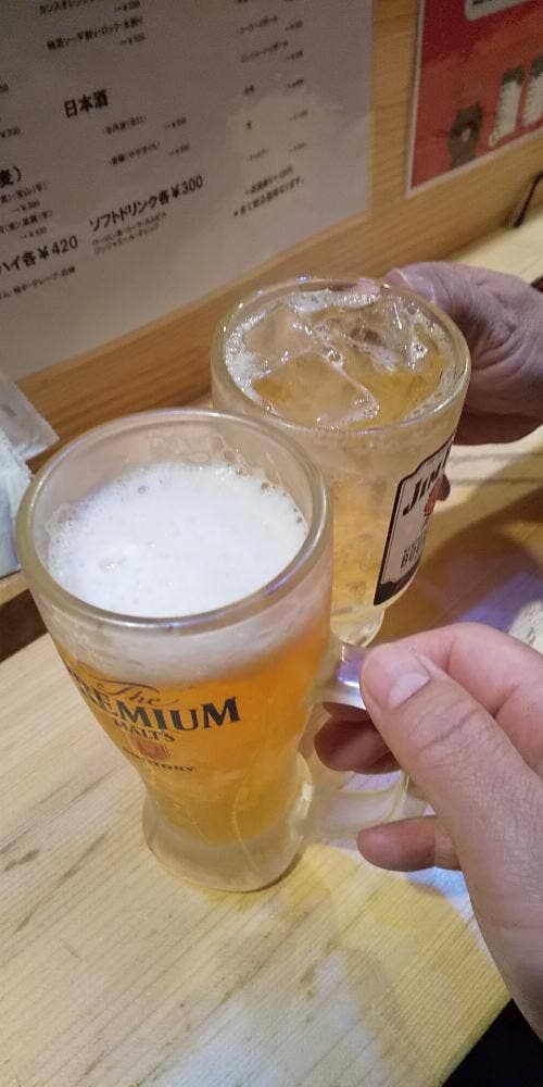 呑み処 よってね