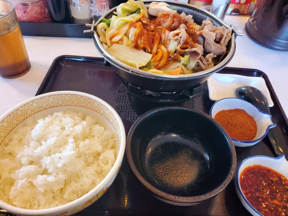 すき家 城山向原店