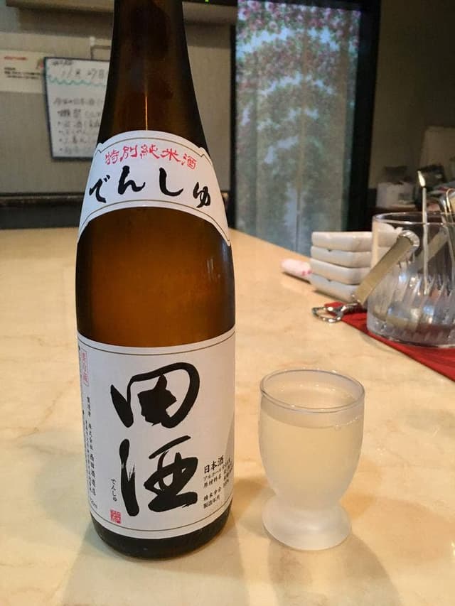 トラップ - サブ画像2