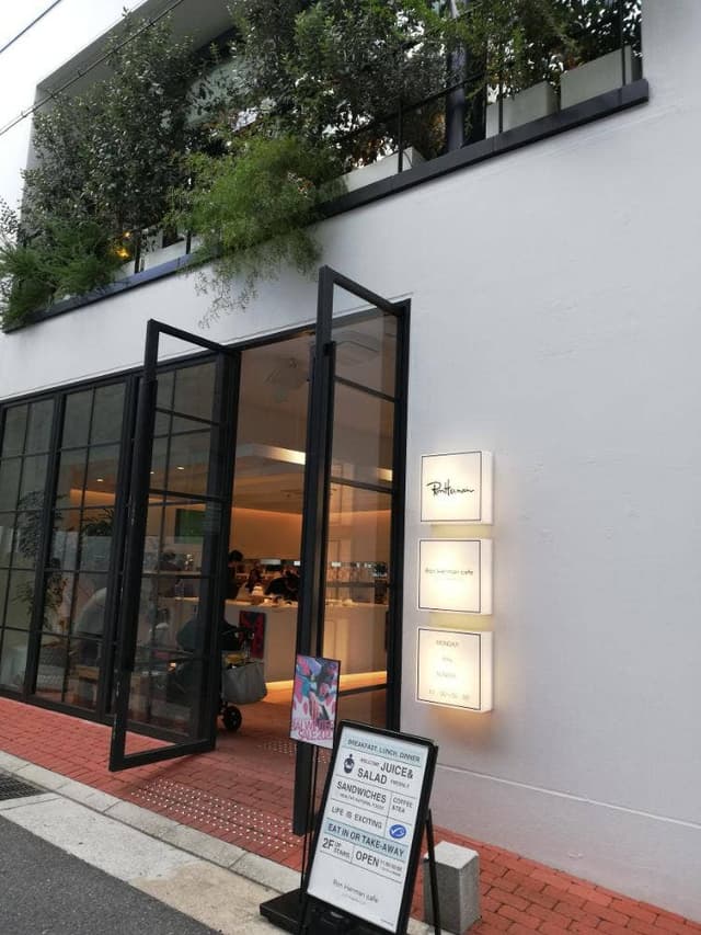 Ron Herman Cafe 神戸店 - サブ画像2