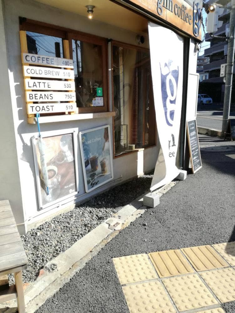 glin coffee 大工町2号店