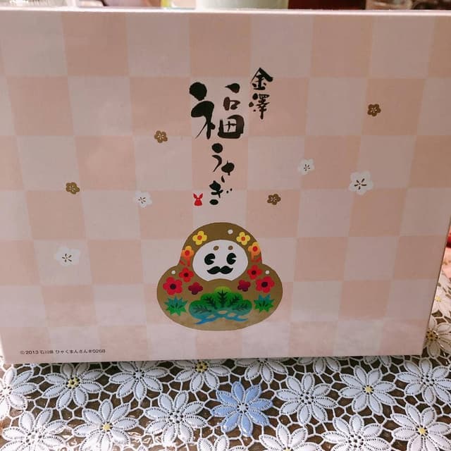 金澤 福うさぎ - サブ画像1