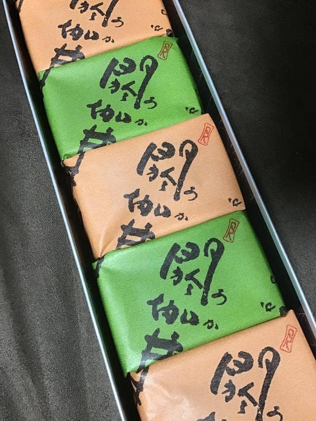 叶 匠壽庵 東京ガーデンテラス紀尾井町店 - サブ画像1
