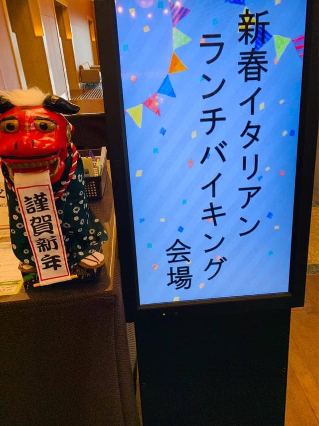 ベラヴィスタ ホテルアローレ - サブ画像1