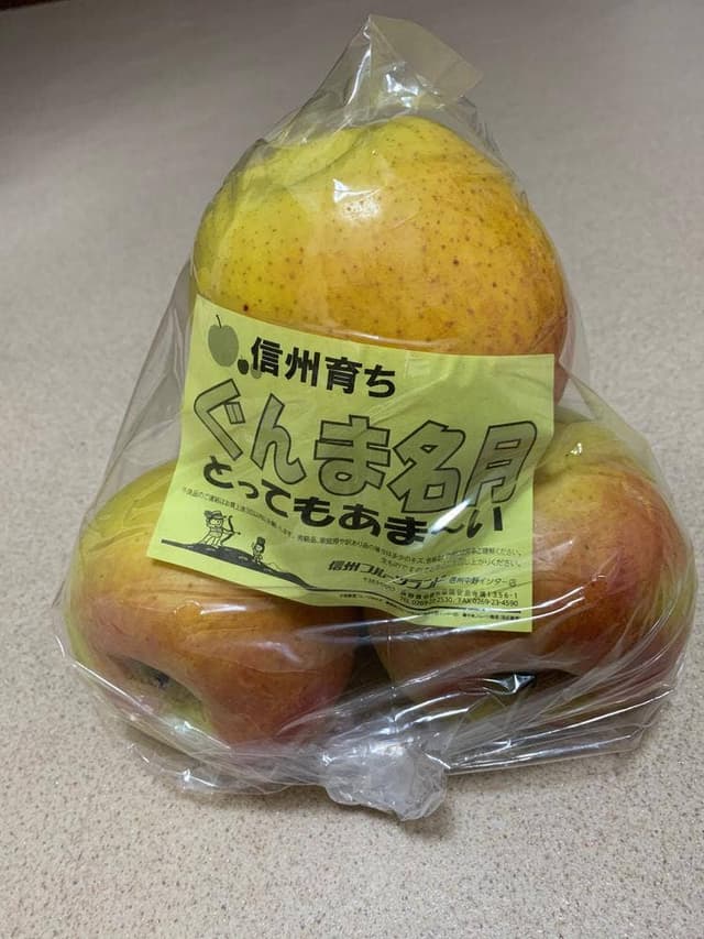 信州フルーツランド 信州中野インター店 - サブ画像2