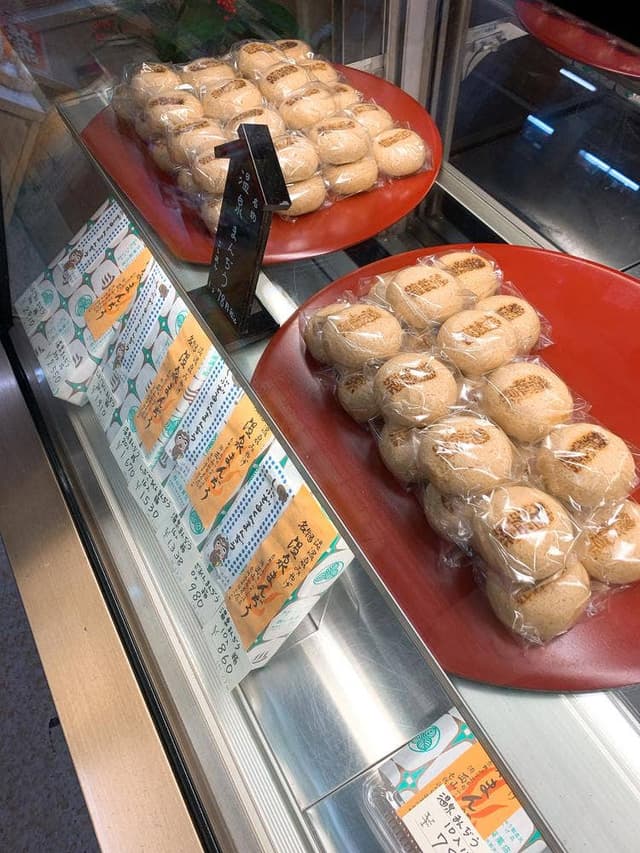 西山製菓店 - サブ画像2