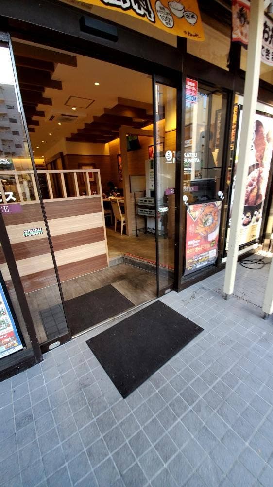 松のや 南浦和店