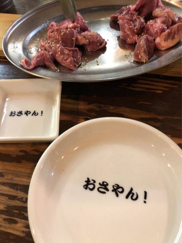 おさやん!川崎総本店 - サブ画像3