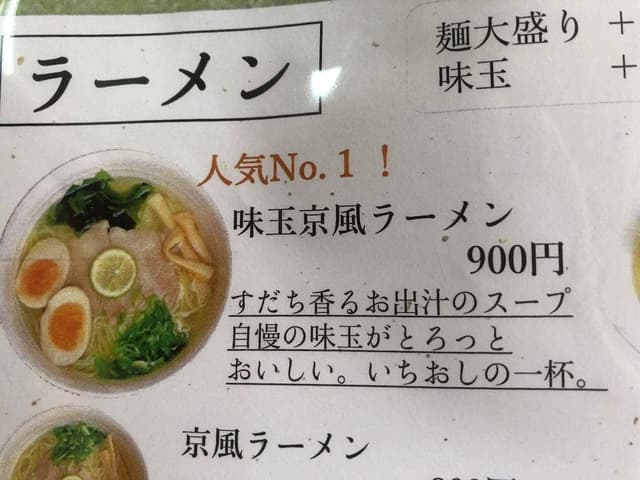 篝・喫茶 - サブ画像3
