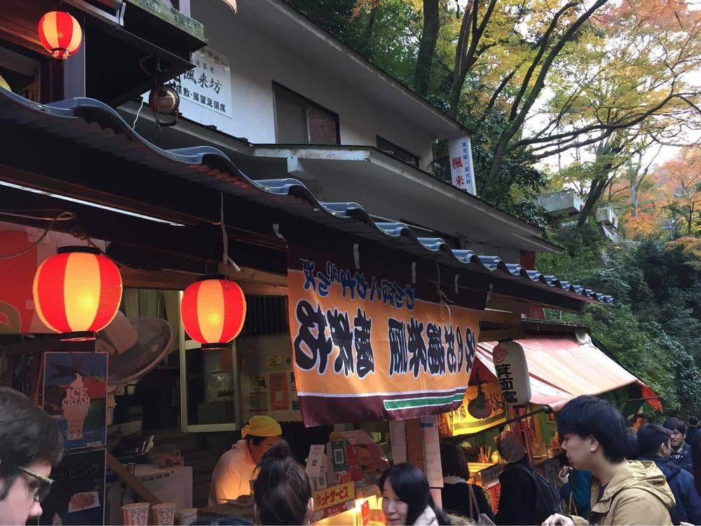 楓来坊