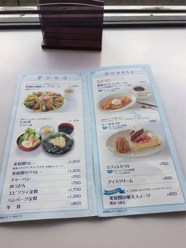 美保関灯台ビュッフェ - サブ画像2