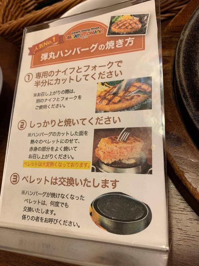 トマトアンドオニオン峰山店 - サブ画像3
