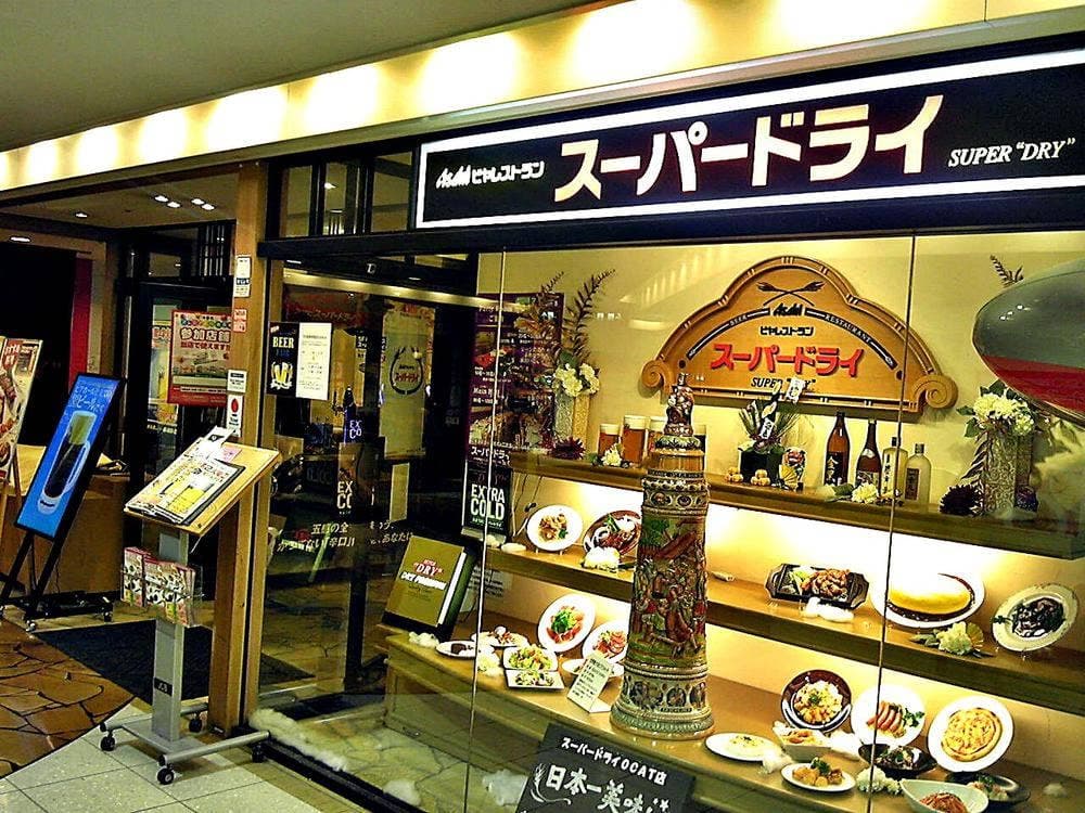 スーパードライ OCATモール