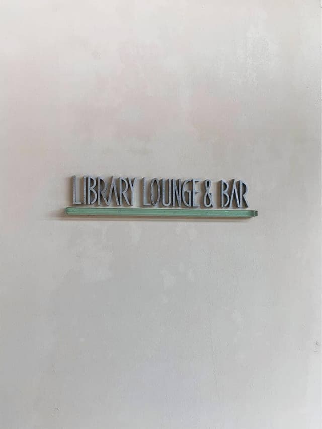 ライブラリー ラウンジ&バー ザ・テラスクラブ アット ブセナ - サブ画像3