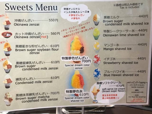 琉球菓子処 琉宮 - サブ画像2