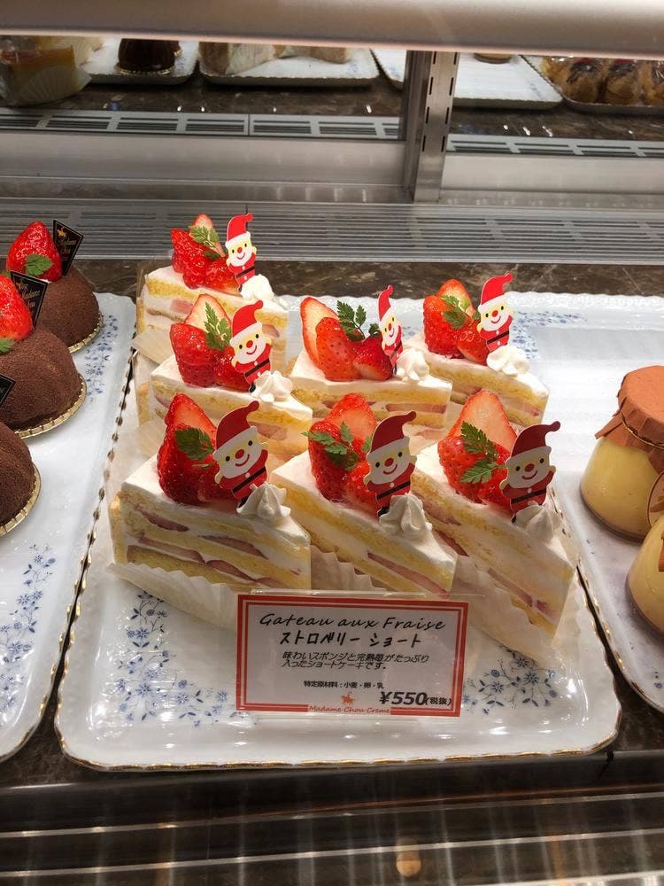 マダムシュークレーム