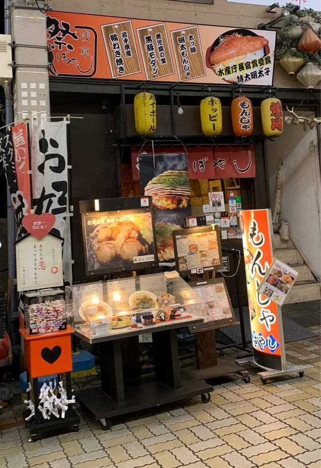 祭ばやし - サブ画像1