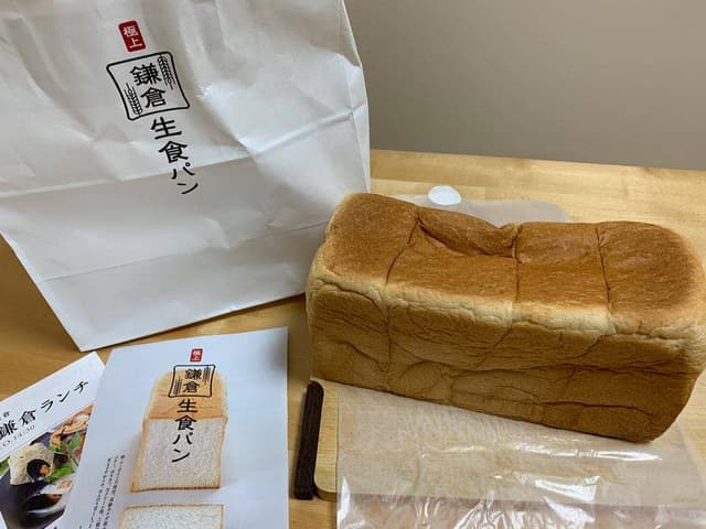 極上鎌倉生食パン - サブ画像2