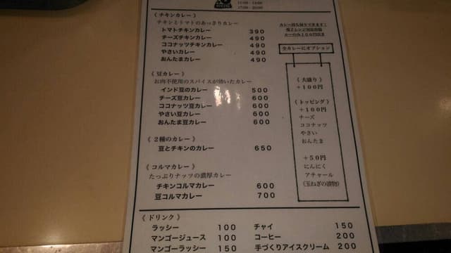 ケプリ - サブ画像3