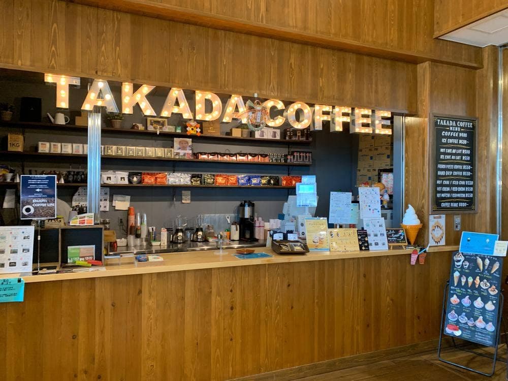TAKADA COFFEE センザキッチン