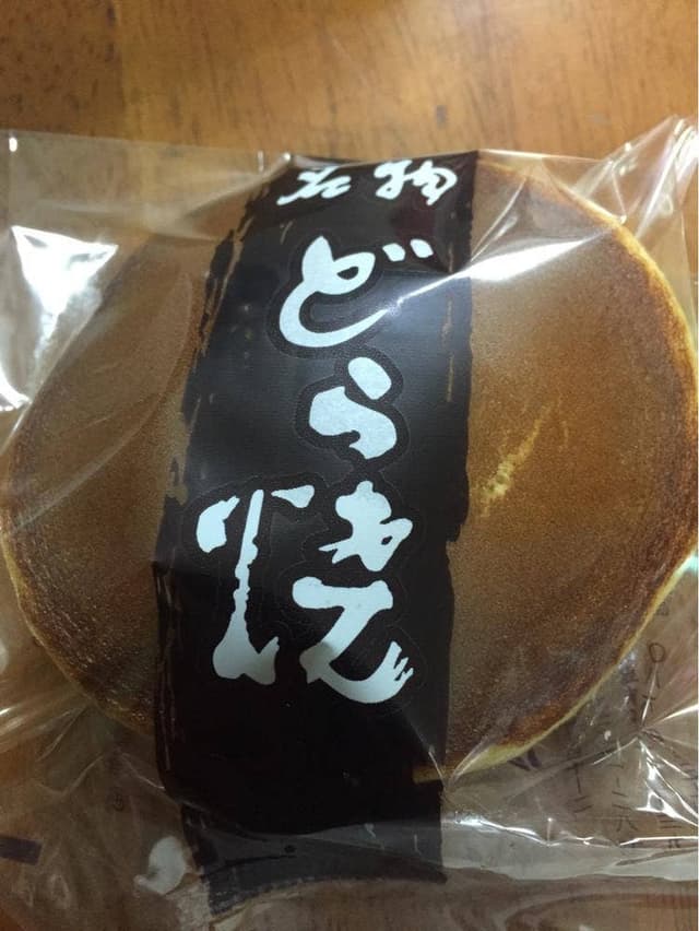 御菓子司 喜久屋 児島・味野店 - サブ画像1