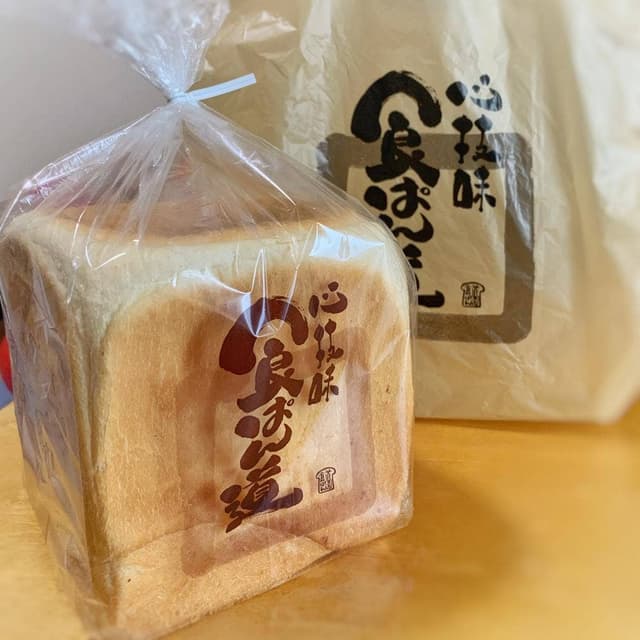 食ぱん道 白鷺駅前店 - サブ画像1