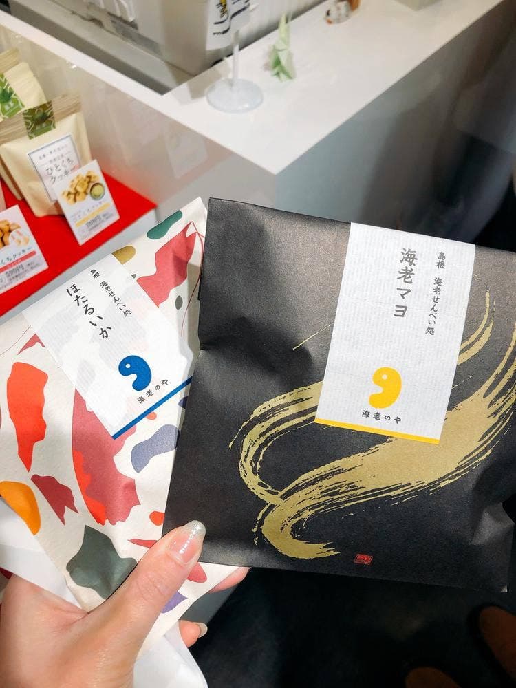 EBINOYA 出雲大社店