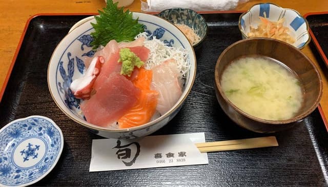 喜食家 - サブ画像3