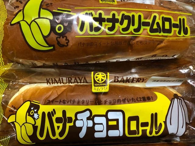 キムラヤ サンドイッチカフェ 中庄店 - サブ画像1
