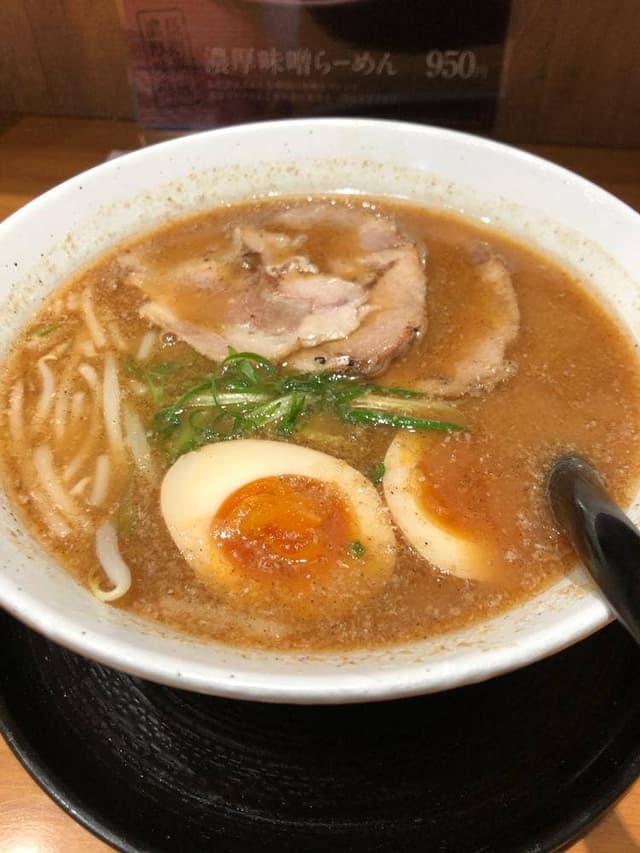 麺処直久 聖蹟桜ヶ丘店 - サブ画像2