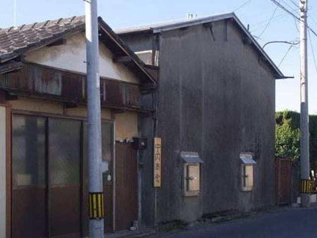 中内商会 - サブ画像2