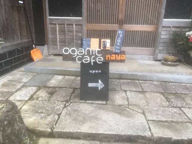 organic cafe NAYA - サブ画像2
