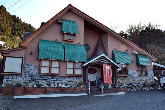 レストランぎゅう丸嬉野本店 - サブ画像3