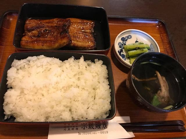 小坂鯉店 - サブ画像1