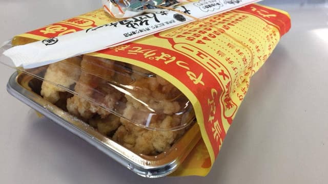 たいあん弁当 手形店 - サブ画像2