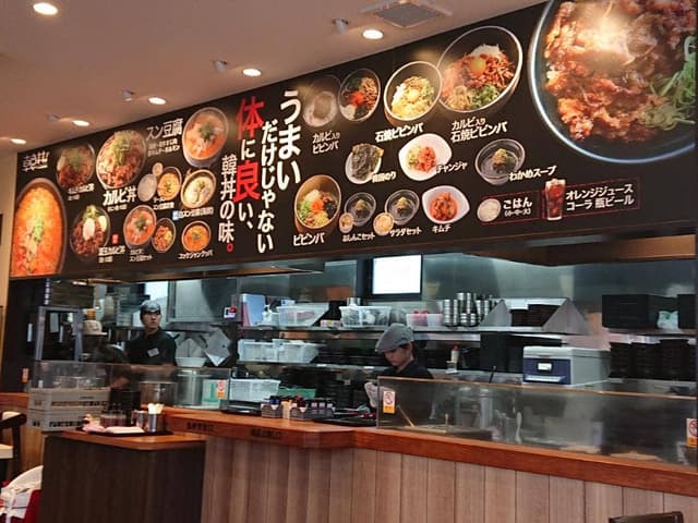 韓丼 豊橋藤沢店 - サブ画像2