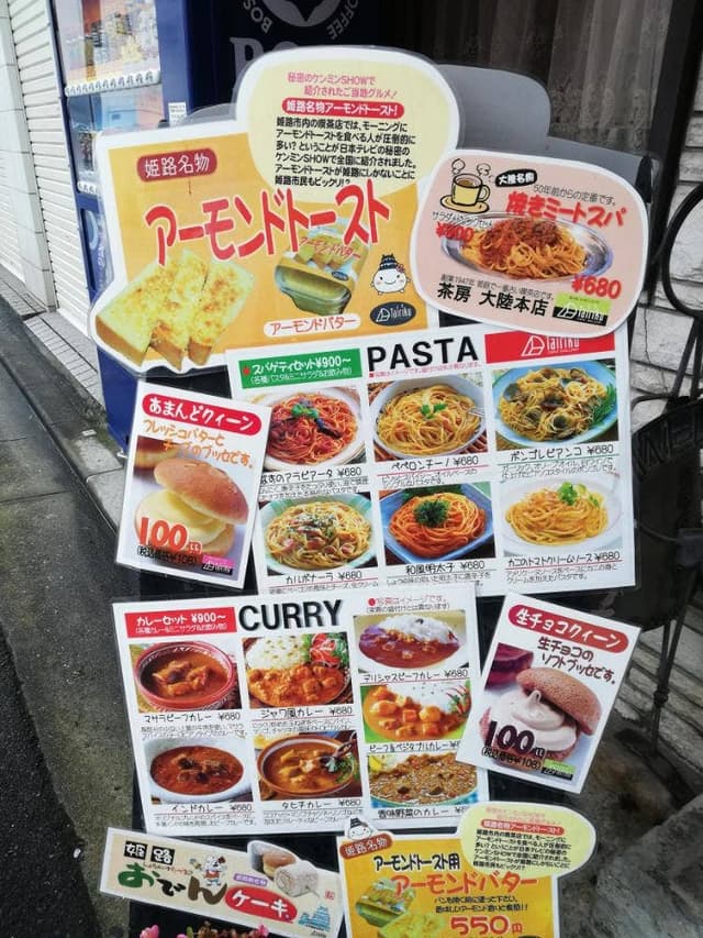 大陸本店 みゆき通り東 - サブ画像2