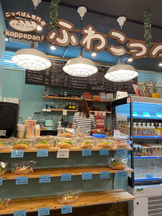 淡路島バーガー 六甲道店 - サブ画像3