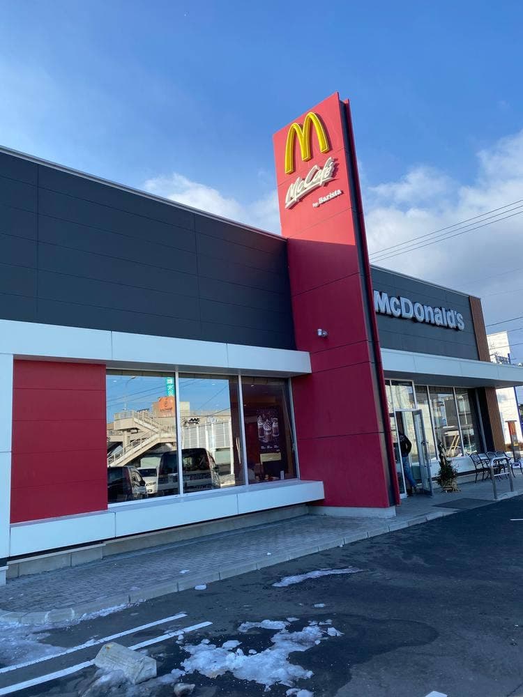 マクドナルド 八戸城下店