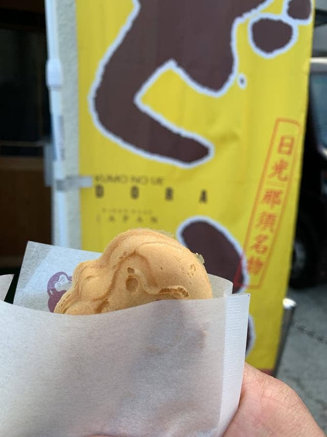 雲IZU 日光店 - サブ画像2