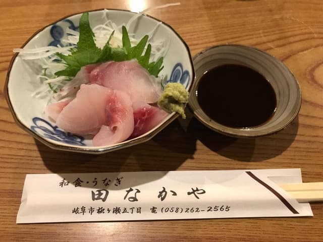 田なかや - サブ画像1