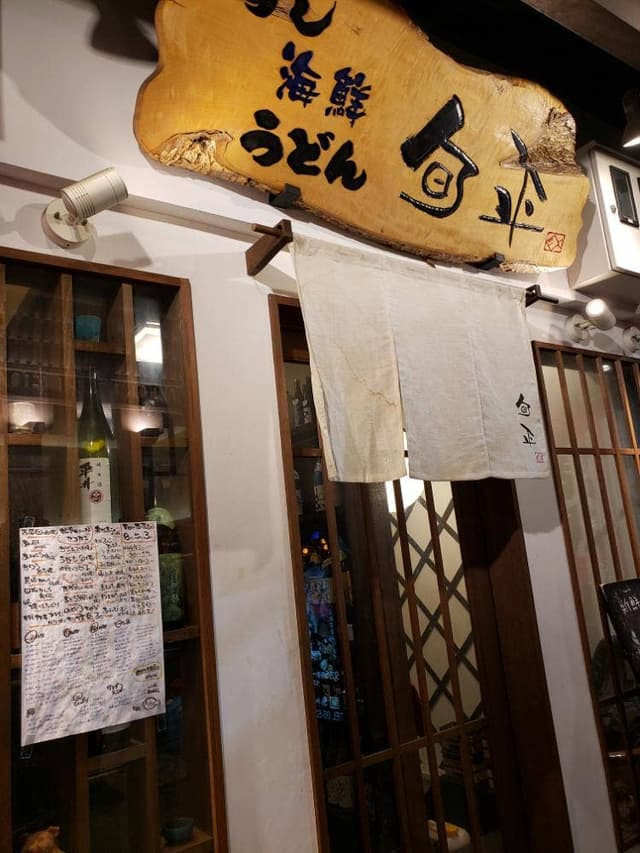 旬平 - サブ画像1