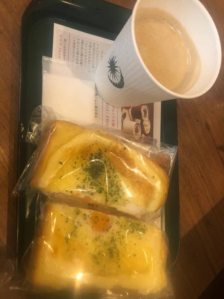 PRONTO 羽田空港店