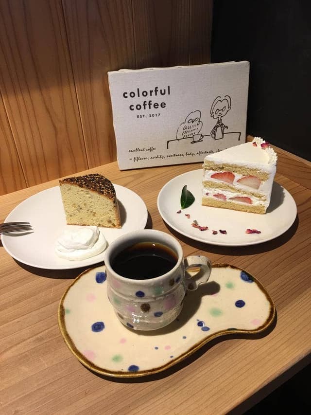 ColorfulCoffee - サブ画像2