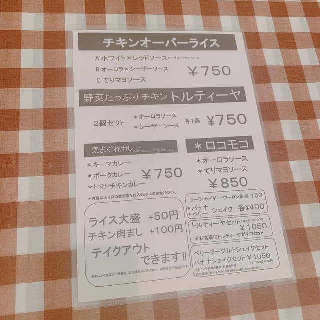 Tink the kitchen - サブ画像2