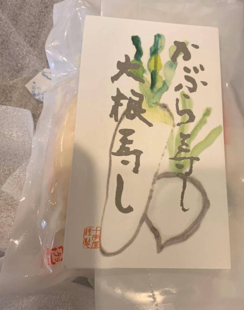 味の十字屋 金沢百番街店