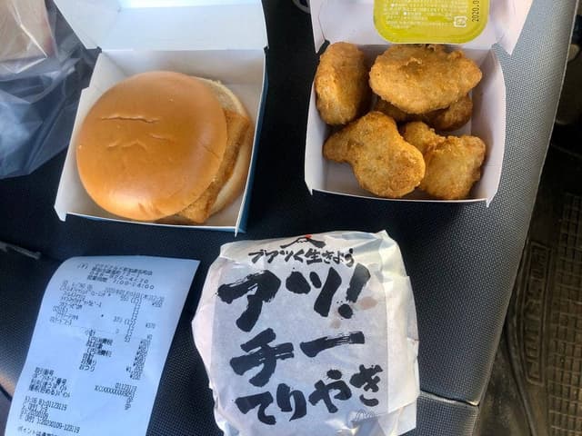 マクドナルド 草加遊馬町店 - サブ画像1